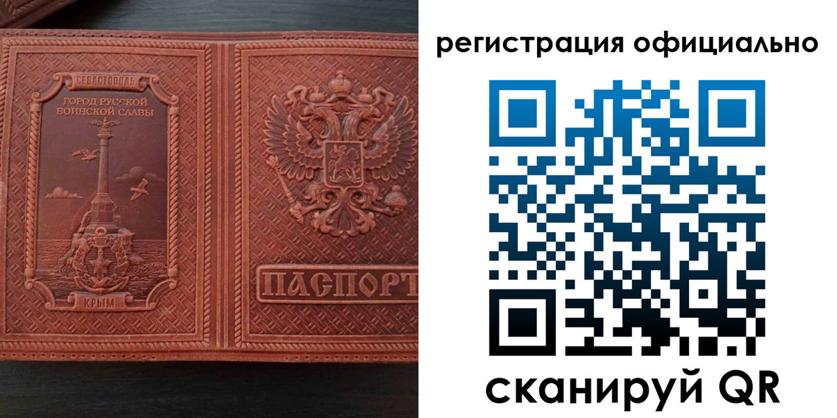 регистрация в Красноуральске