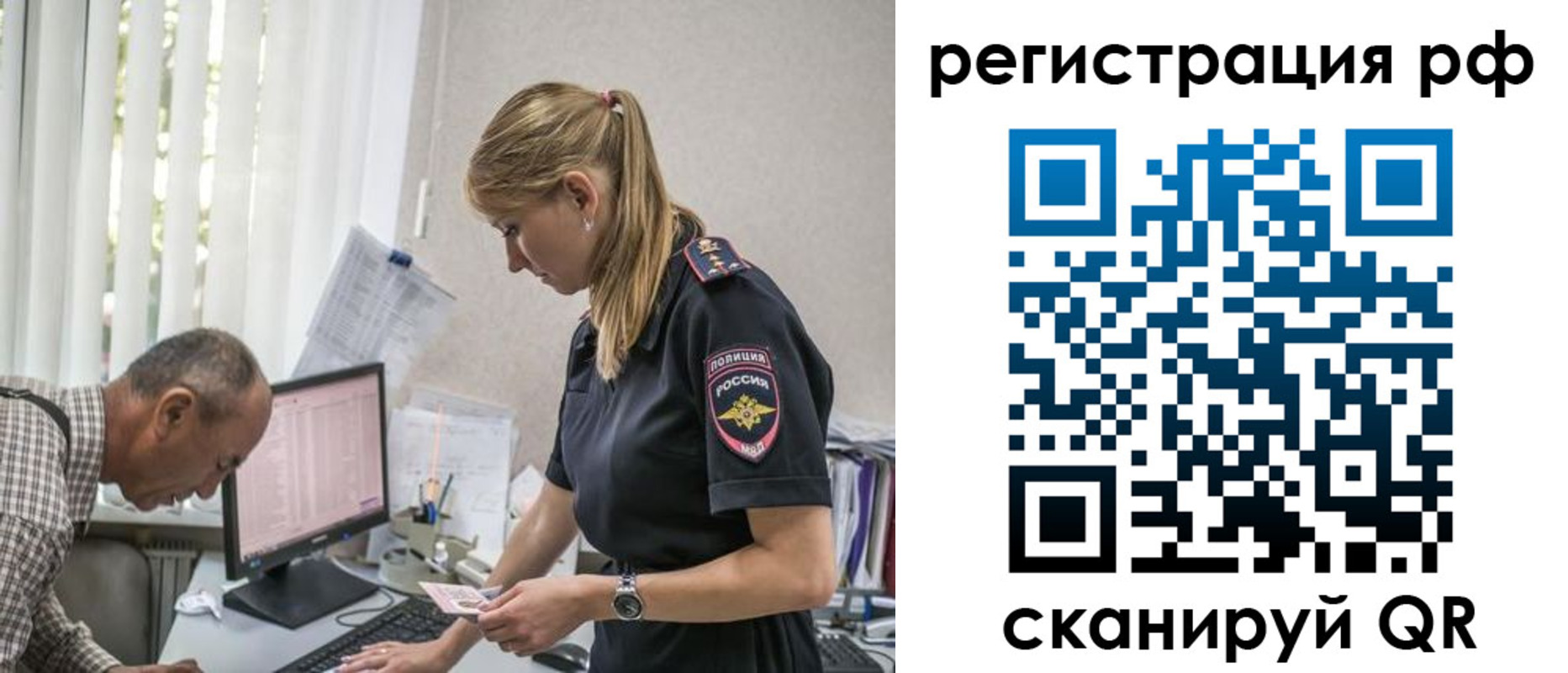 прописка паспорт в Красноуральске