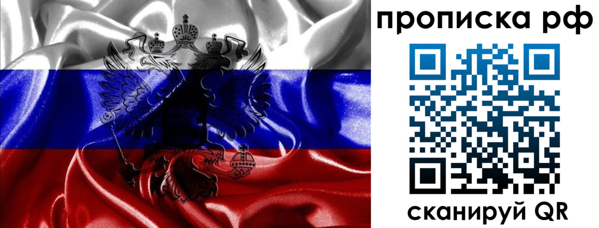 пропишу в квартире в Красноуральске