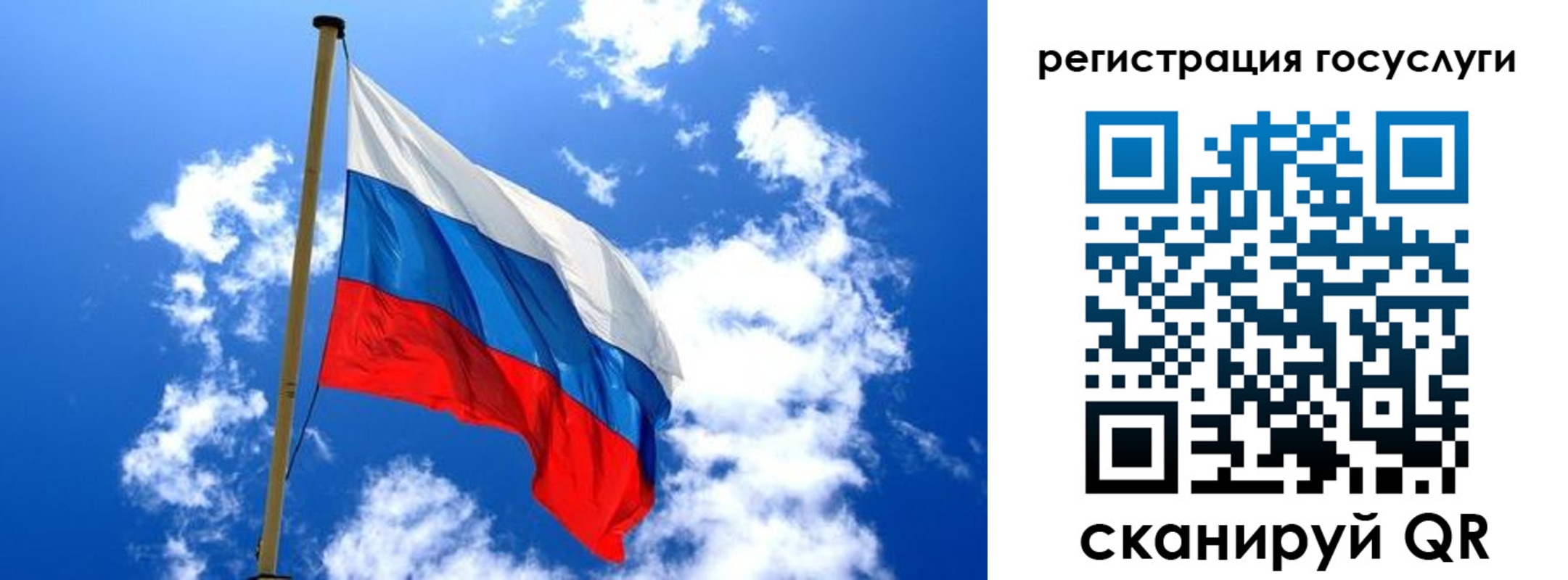 прописка штамп в Красноуральске