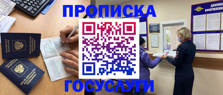 миграционный учет в Красноуральске