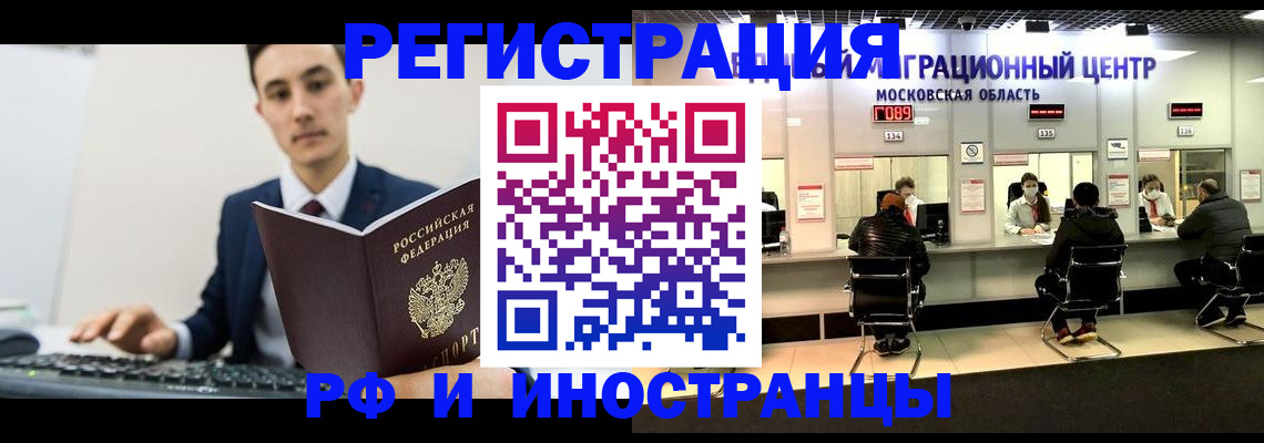 регистрация для дет. сада в Красноуральске