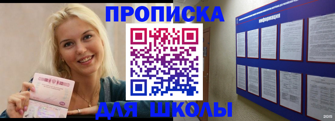 временная регистрация адрес в Красноуральске