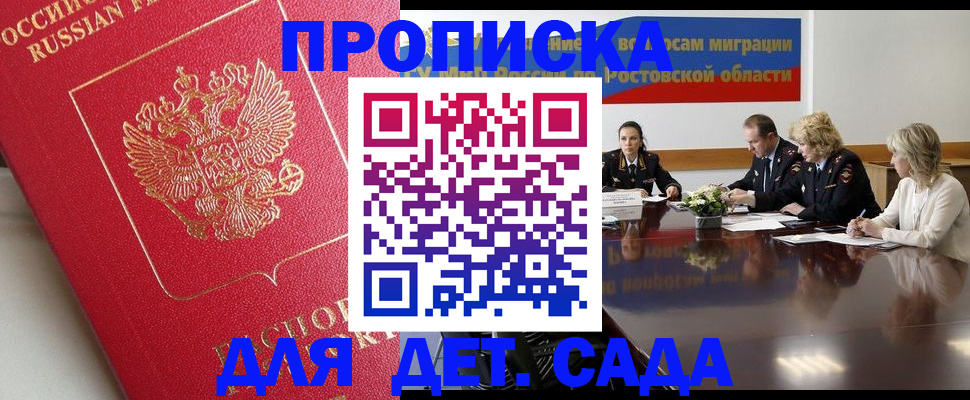 временная регистрация госуслуги в Красноуральске