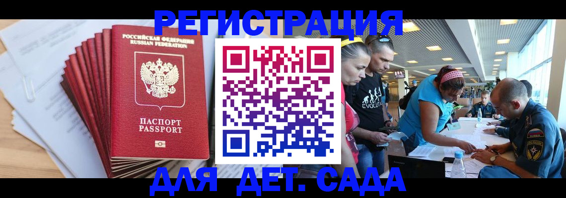 где прописаться в Красноуральске