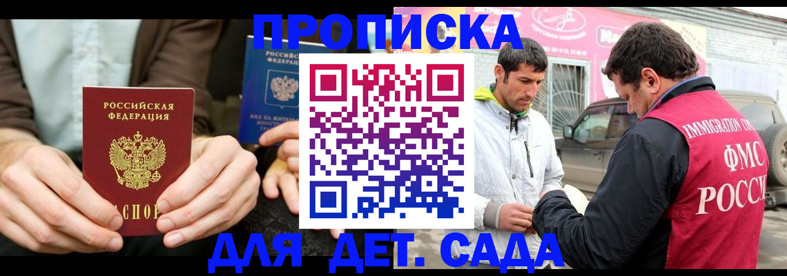 временная регистрация поиск в Красноуральске